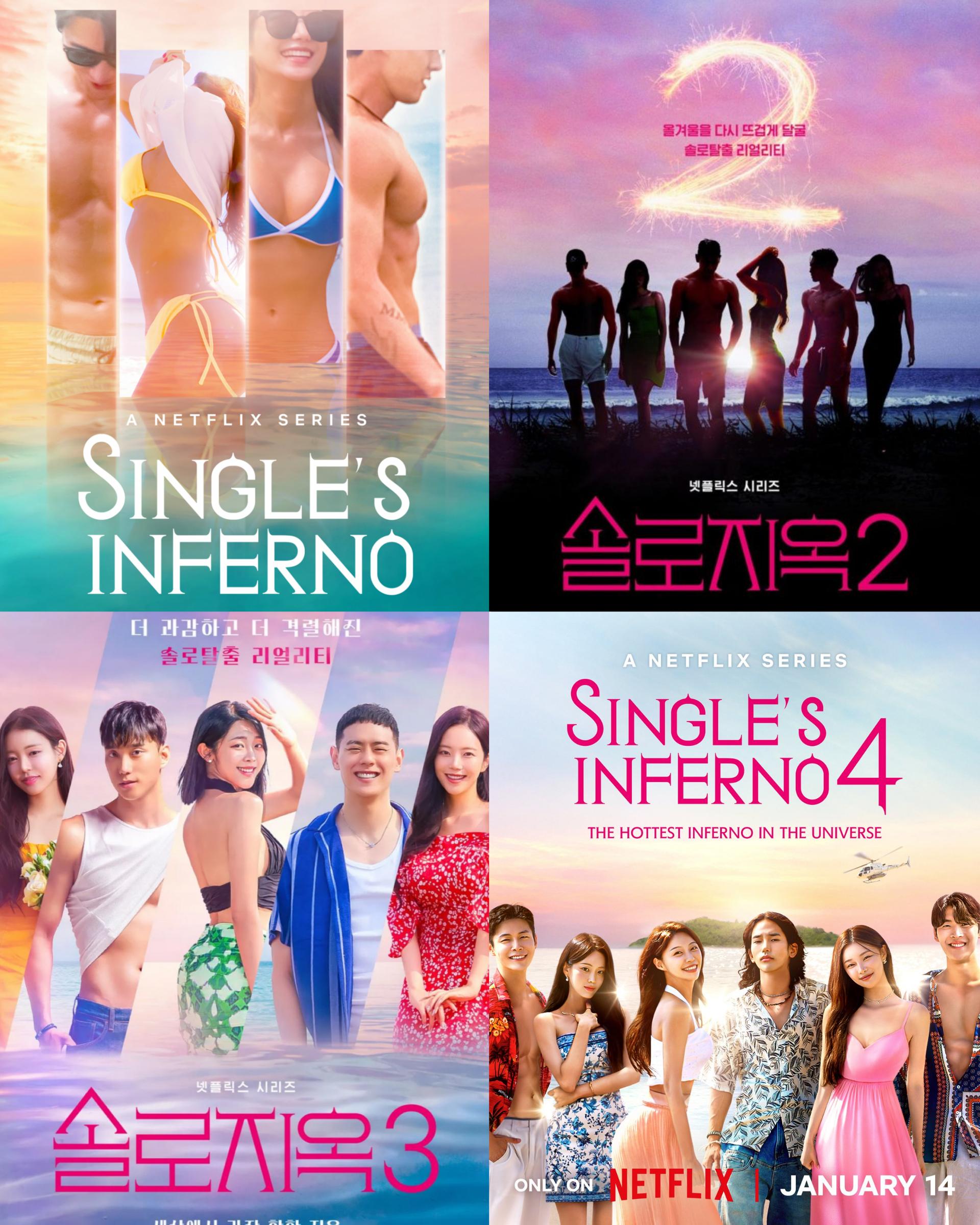 Single's Inferno 1-4 Promotion Poster