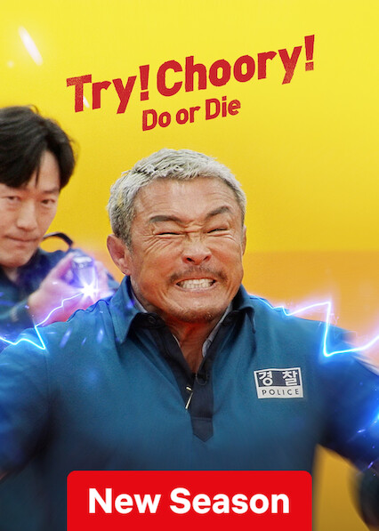 tryChoory2 show poster